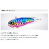 DUEL HARDCORE F1184-HBPC-Blupin Candy Sea Bass Flounder Spin Tail Hardcore