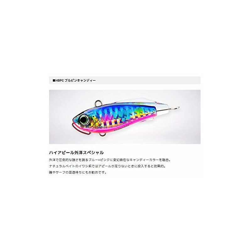 DUEL HARDCORE F1184-HBPC-Blupin Candy Sea Bass Flounder Spin Tail Hardcore