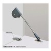 sugatune工業 (Lamp) sohutodaunsute- Gray SDS – G