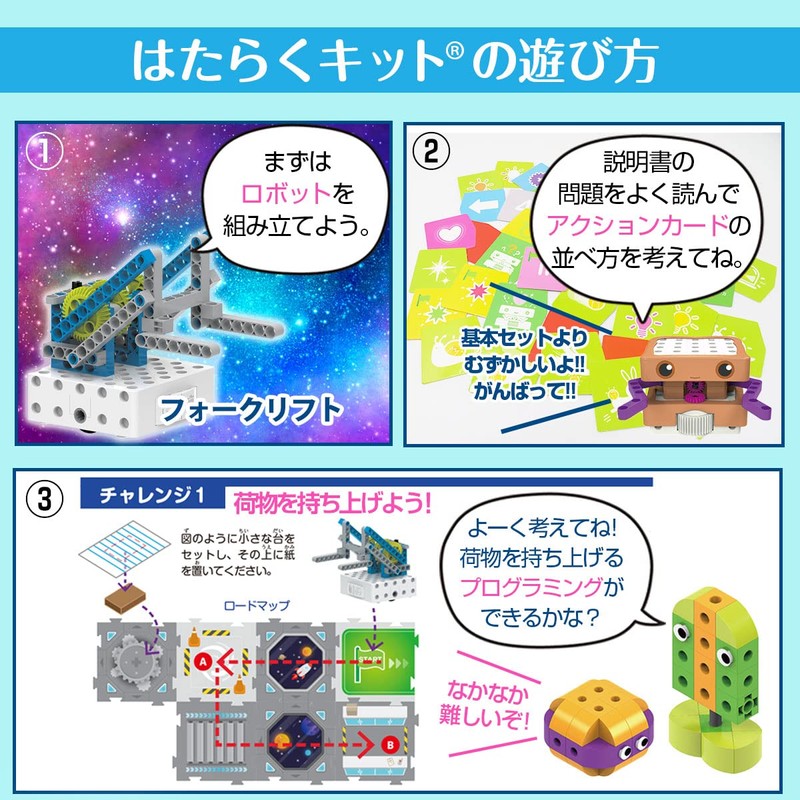 Programming Toy, Probo, Card Programming, Blocks, Robot, Educational Toy (Working