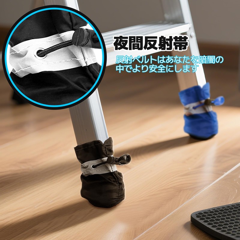 HttDog 8 Pcs Stepladder Foot Covers, Stepladder Foot Covers, Telescopic