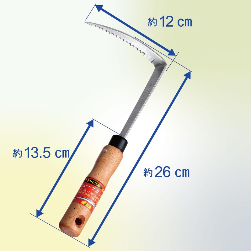 Kinboshi 1521 Wave Cut, 10.0 inches (255 mm)