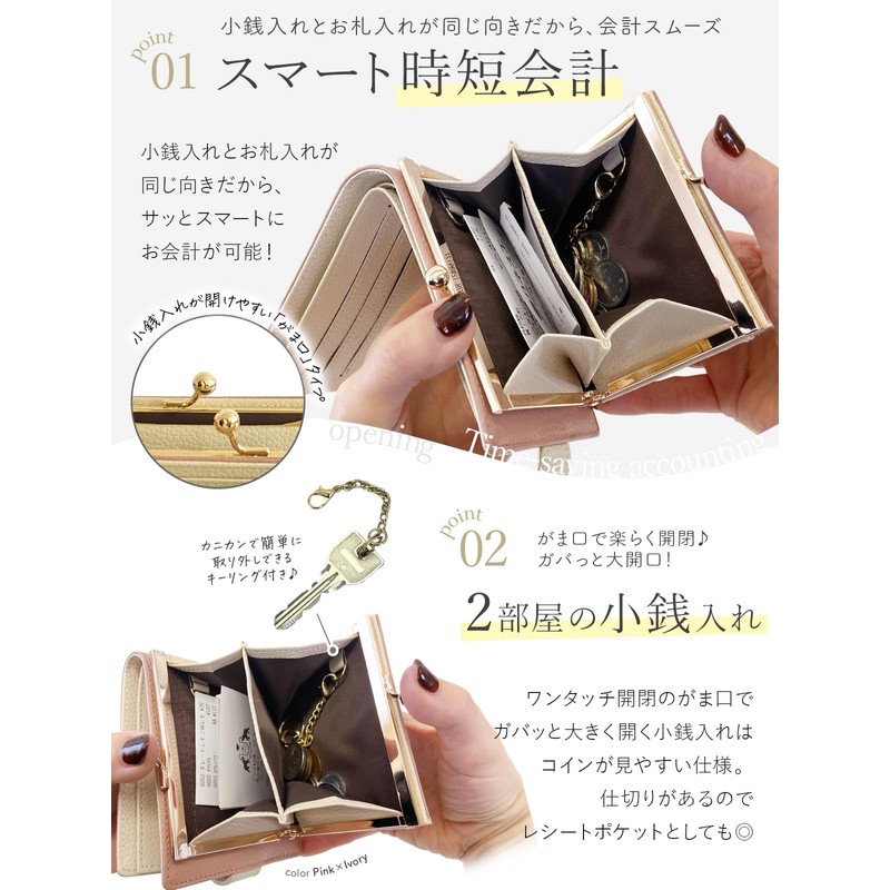 Annekor Coin Purse Wallet, Genuine Leather 【Convenient Time-Saving Design】Women's Christmas