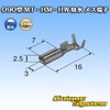 Sumitomo Wiring 090 Type MT, HM, HW, Waterproof Female Terminal,