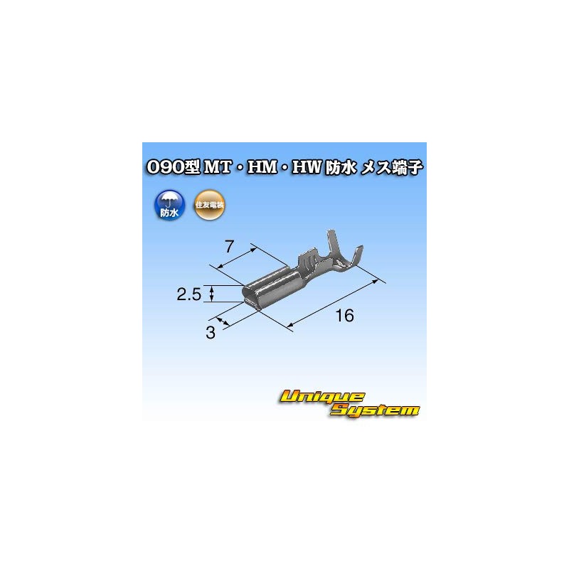 Sumitomo Wiring 090 Type MT, HM, HW, Waterproof Female Terminal,