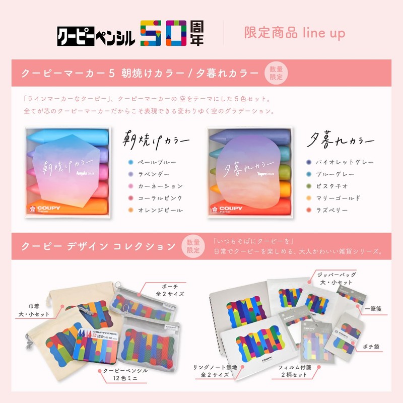 Sakura Crepas Colored Pencils, Re-Coopy RELAX with Coloring Card FY5RE-C
