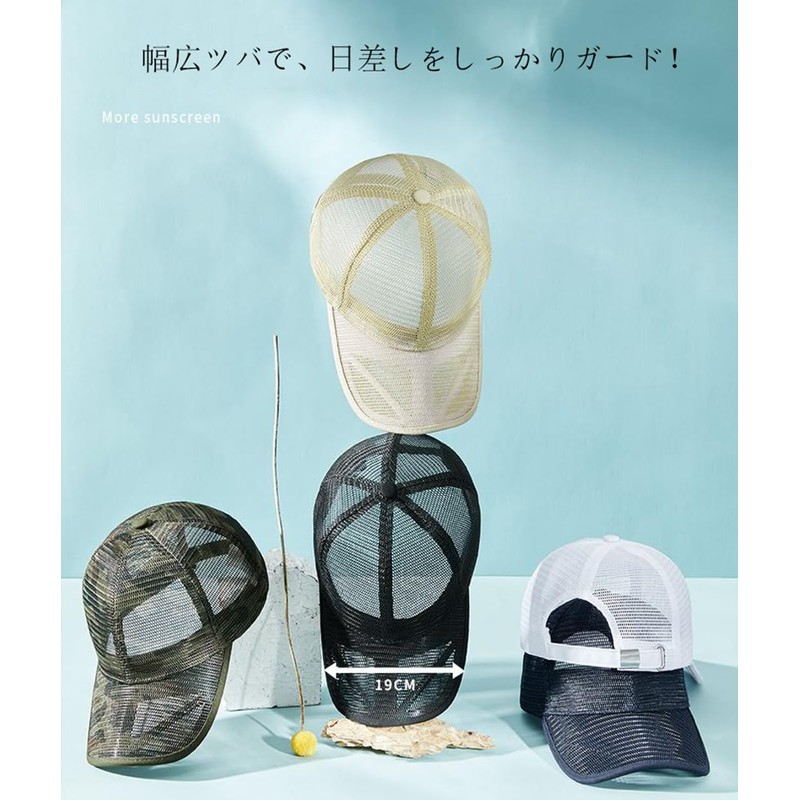 LOJAX Mesh Cap, Men's, Large Size, 23.6 - 24.8 inches