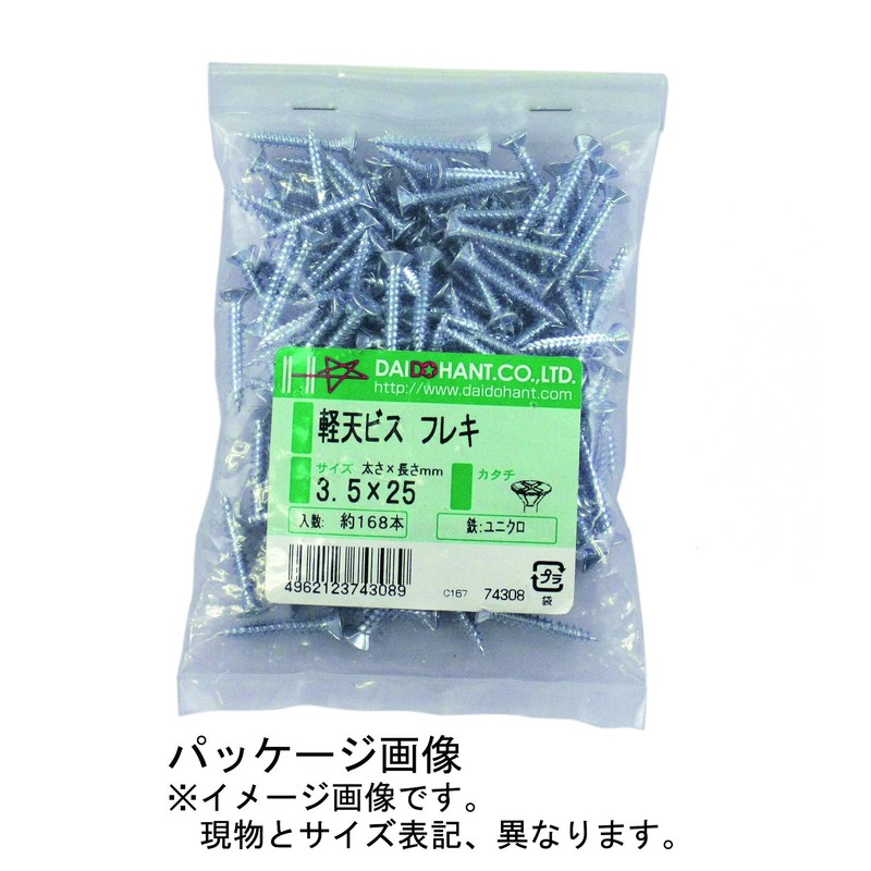 DAIDOHANT 10174309 Light Duty Screws, Uniqlo (Nominal Diameter d) 1.4