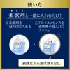 Humming Flare Fragrance, Luxury Aroma Essence, Add with Softener, Upgraded