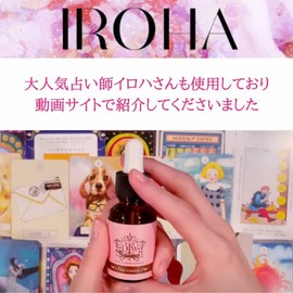 DTW Flower Essence Fascination (Improved Femininity)