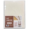 Sakura Shinoko Washi Envelopes, Corner 2, Fumizuki, Pack of 10,