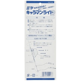 Miya Epoch Miyamae Caraman Light Glow in the Dark Pink