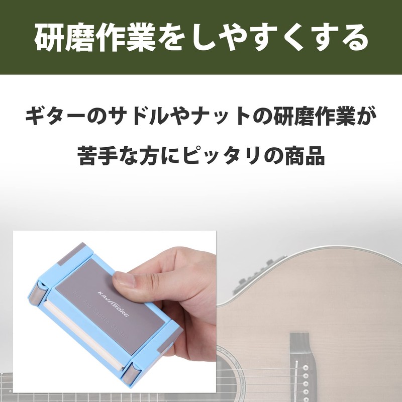 HAMILO Guitar Saddle Polishing Aid Tool Nut File Acoustic Guitar