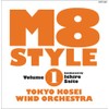 M8 STYLE,vol.1