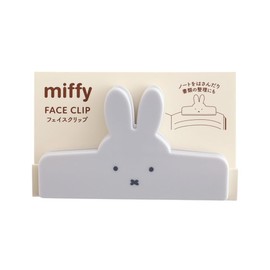 Green Flash Miffy Face Clip Gray BM-379