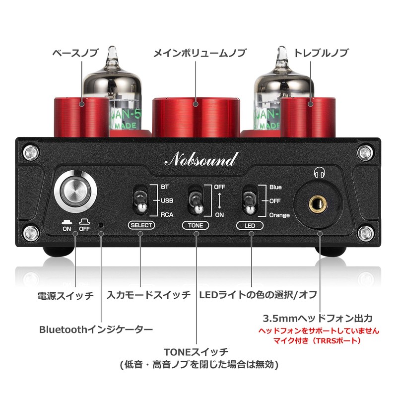 Nobsound P1 PRO GE5654 HiFi Vacuum Tube Preamp Bluetooth 5.0