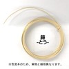Nippon Kashihon Wire (Color Wire) Stubborn Rattan (Tow) [Iron Wire