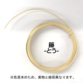 Nippon Kashihon Wire (Color Wire) Stubborn Rattan (Tow) [Iron Wire / PVC Chloride] [Wire Diameter] 0.08 inch (2.0 mm) x [Length] 32.8 ft (10 m) 22382086
