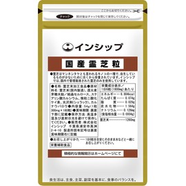 Inship Domestic Reishi Granules 10.8 oz (300 mg) x 180 Capsules, 30 Day Supply