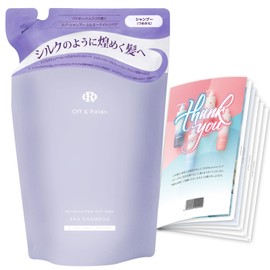 Off & Relax OR Spa Shampoo Silky Night Repair Repair Refill, 13.5 fl oz (400 ml), Violet Musk Scent, Original Pamphlet Included