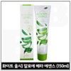 White Woolsey Aloe Vera Essence 150ml / 화이트울시) 알로에베라 에센스 150ml