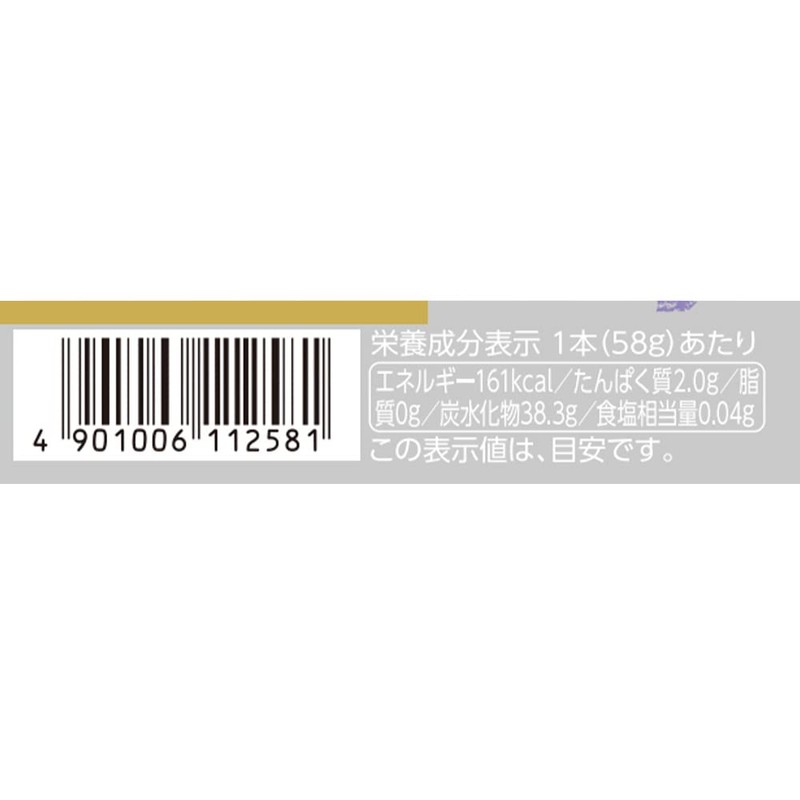 Imuraya Mini Yokan Brick, Pack of 4