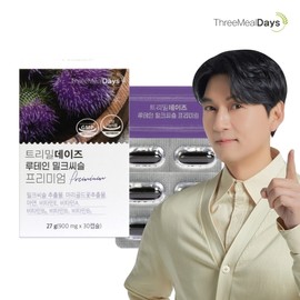 Trimildays Lutein Milk Thistle Premium 900mg 30 Capsules / 트리밀데이즈 루테인 밀크씨슬 프리미엄 900mg x 30캡슐