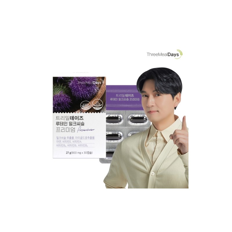 Trimildays Lutein Milk Thistle Premium 900mg 30 Capsules / 트리밀데이즈