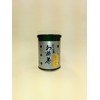 Freshly Ground Uji Matcha "Houyunk" 30g Can