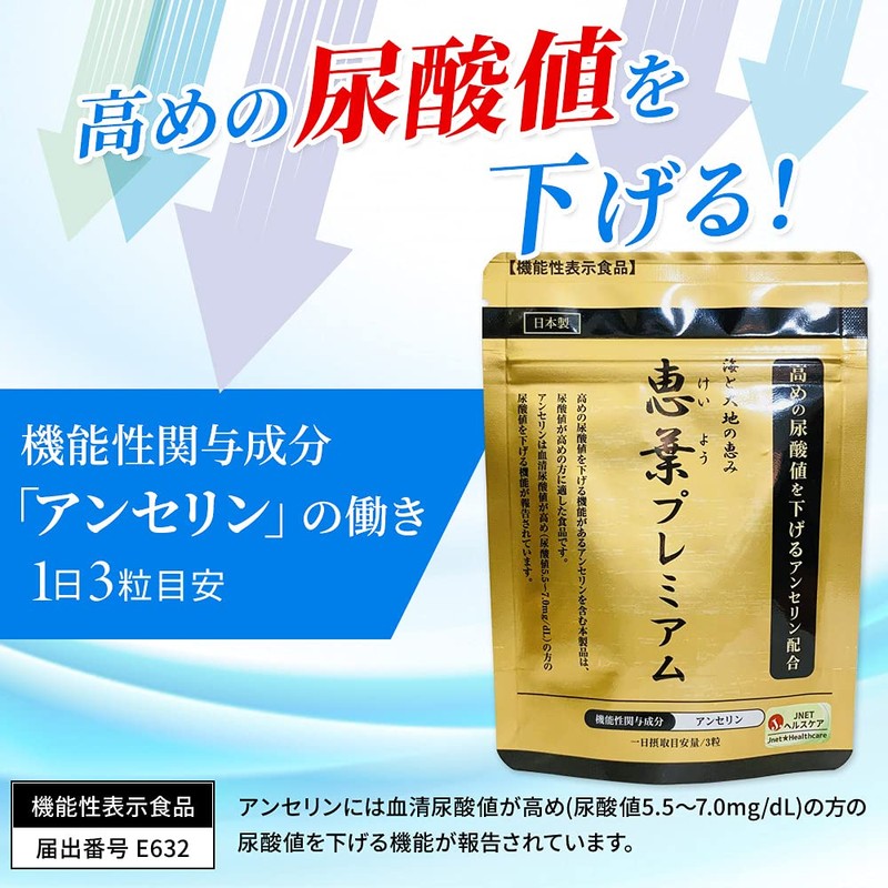 Megumi Leaves Premium 90 Grain