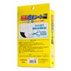 セプトゥー(ceptoo) シートカバー のびーる粘着合皮シート ショートサイズ S-011