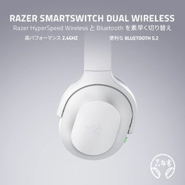 Razer Barracuda Mercury White Wireless Gaming Headset, THX 7.1ch, Titanium 50mm Driver, Omni-Directional, Clear Sound Collection Beamforming, Noise Cancelling Microphone, 40 Hours, 2.4 GHz/Bluetooth