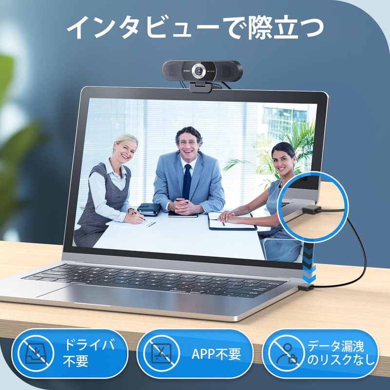 EMEET C980 PRO 4K WEB Camera, 8 Megapixels, 4 Microphones