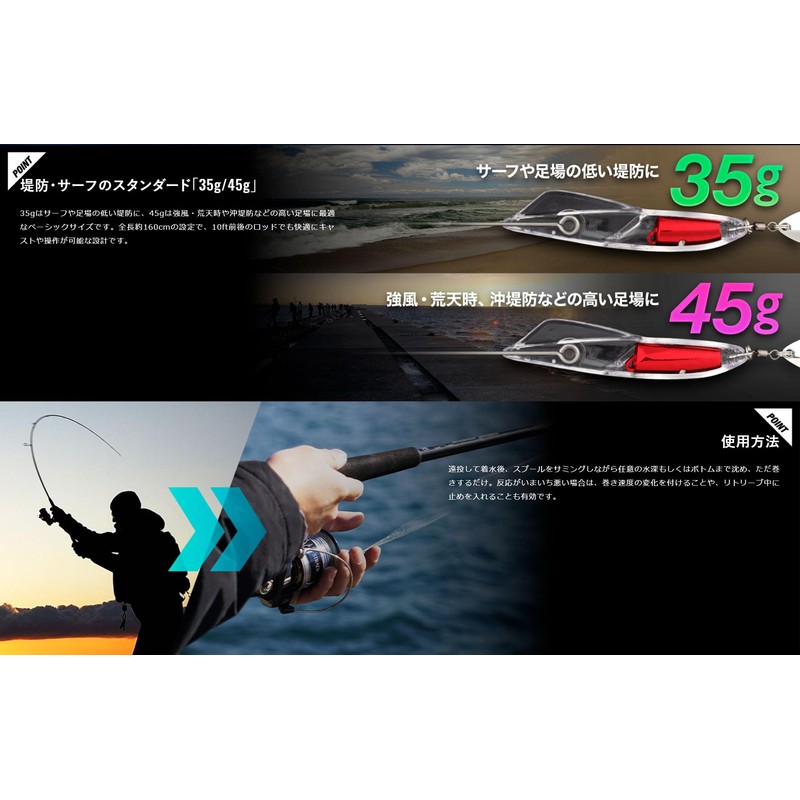 JACKALL Jet Slow Mid 1.2 oz (35g) Bull Pin Shirasu