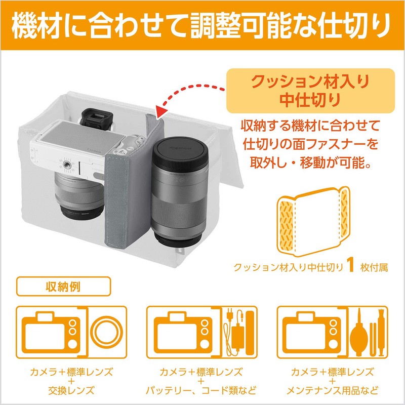 HAKUBA Inner Softbox 02 200 Gray Inner Bag Soft Bag