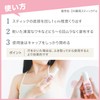 Soft Stone W