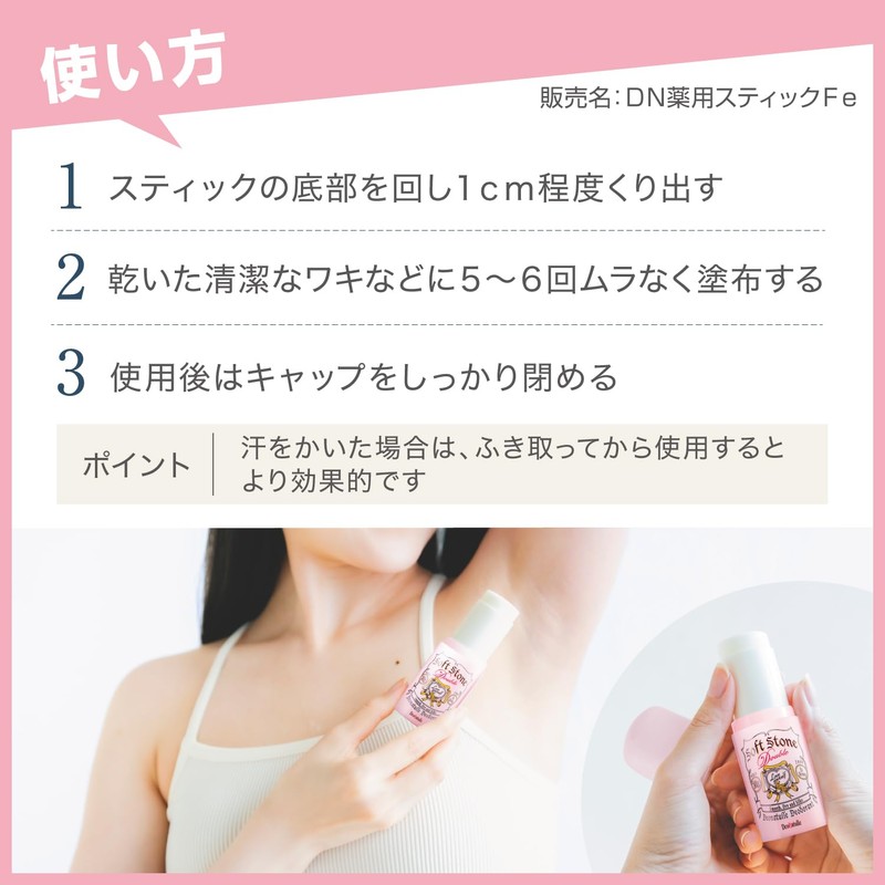 Soft Stone W