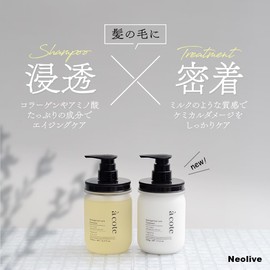 acote シャンプー&トリートメント 8ml/8g 3パックセット お試し トラベルセット 旅行用 ケラチン トステア (美容室専売品)