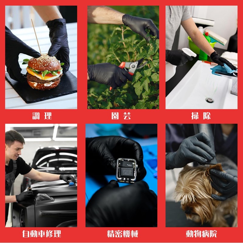 SANYU Nitrile Gloves, Disposable Gloves, Black, Black, Food Sanitation Act,