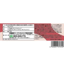 マスク習慣 E-lineマスクふつう ベージュ×ワインレッド 7枚×5袋