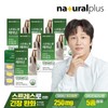 NaturalPlus 내츄럴플러스 스트레스엔 L 테아닌 60정 6박스 / 마그네슘 비타민B 아연 긴장완화 NaturalPlus Stress L-Theanine 60 Tablets 6 Boxes / Magnesium Vitamin B Zinc Tension Relief
