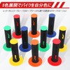 JFG Motorcycle Clip 22mm /24mm Handle Grip Rubber Anti-Slip Universal