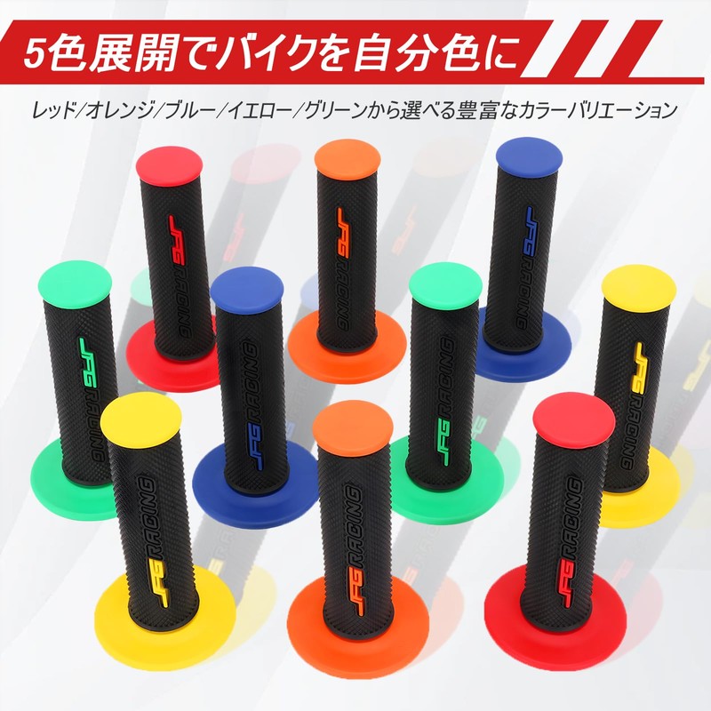 JFG Motorcycle Clip 22mm /24mm Handle Grip Rubber Anti-Slip Universal