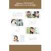 Balumo TSUBAKI（バルモ ツバキ） AGAスキンクリニック 公式 ヘアケア サプリ ケラチン レディース 女性用