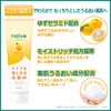 Naive Makeup Remover Facial Cleansing Foam (Yuzu Ceramide Formula), Cleansing,