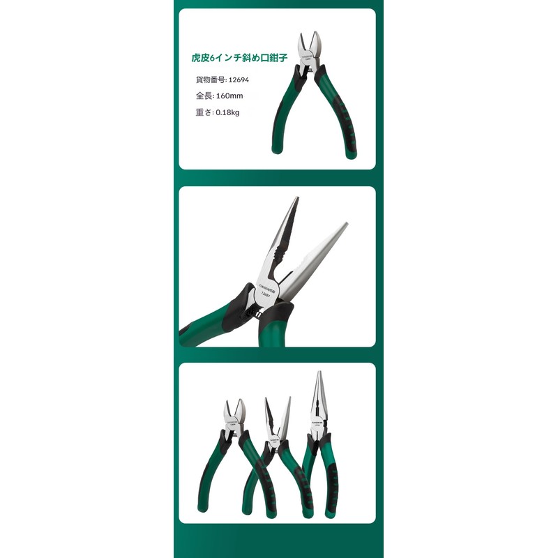 6 Inch Multi-functional Hand Clamp Diagonal Clamp Spike Clamp Forged