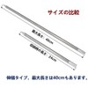 Lighting Fixture Installation Guide Lighting Guide Fixture Installation Tool Telescopic