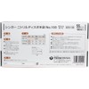 Singer nitorirudyisupo Gloves Powder with SS size 100 Piece