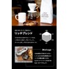 Drip Coffee Factory Rich & Strong Assorted Set, Medium Grind,