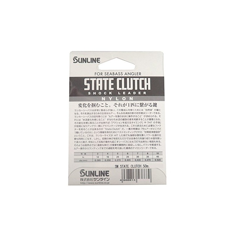 Sunline Leader, Soltiate State Clutch, Nylon, 16.9 ft (50 m),